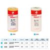 Nichiban Masking Tape for Light Packaging, 30 Rolls, 36mm x 18m, 208H-36BOX