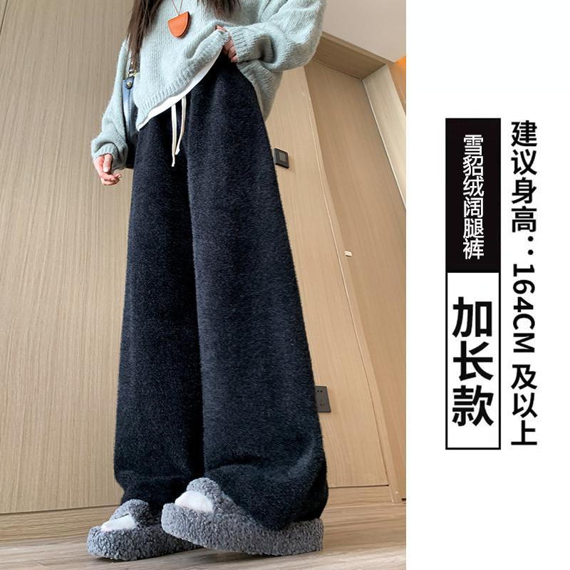 Ferret velvet wide-leg pants women's spring new high-waisted loose lazy velvet thickened small white pants