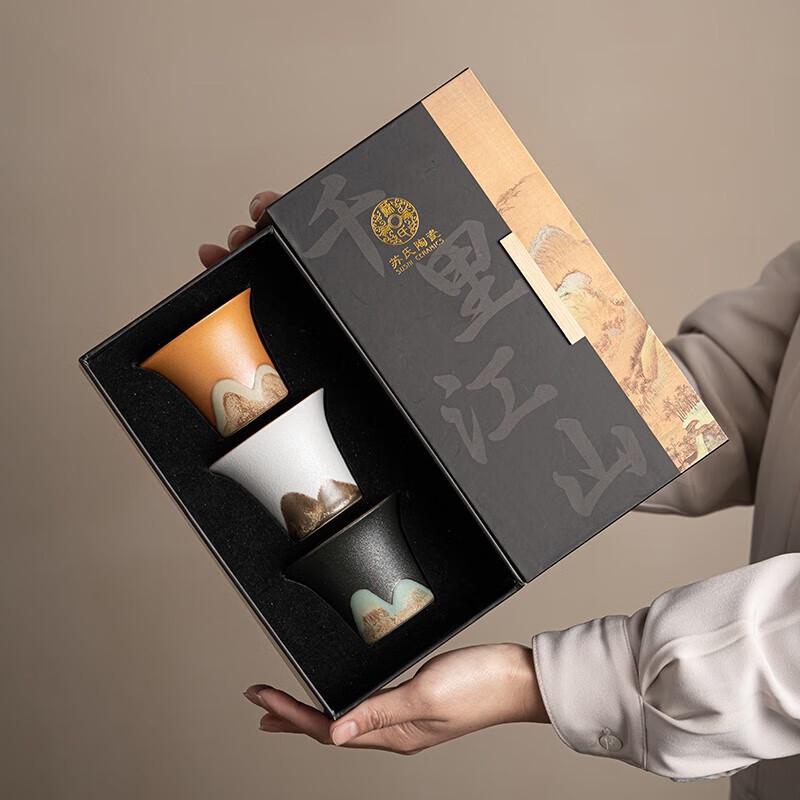 SUSHI CERAMICS 'A Thousand Li of Rivers and Mountains' Hand-painted Ceramic Master Tea Cup