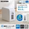 Iris Ohyama Quiet Shredder for Home Use, Shreds 6 Sheets, Shreds At Approximately 2.2mmin, Cross-Cut, Can Shred Blu-ray Discs, 7.5L Dust Bin, Holds