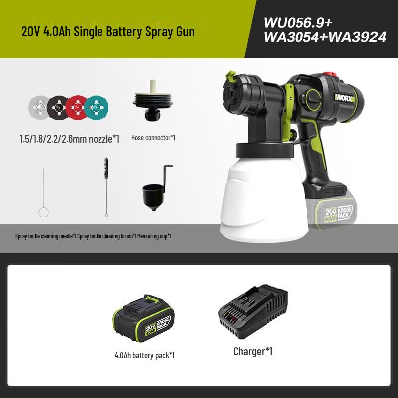 Worx WU056 20V Brushless Cordless Paint Sprayer Kit CN plug (adapter included)