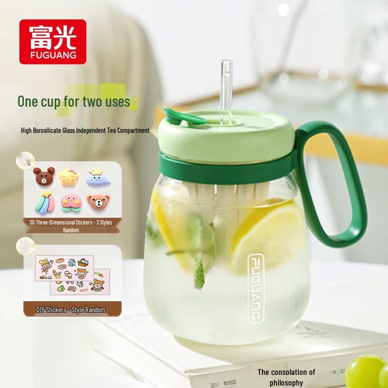 FUGUANG Large Capacity Glass Tea & Juice Cup with Straw