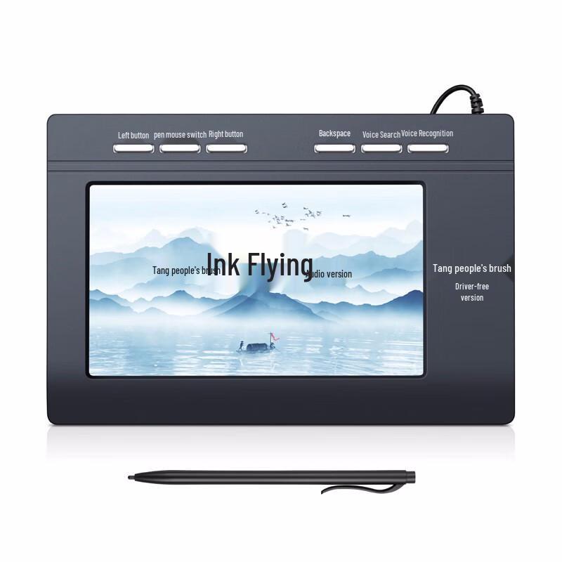 Hanvon Mofeiyang Voice Handwriting Tablet