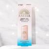 Anessa Perfect UV Güneş Kremi Mild Süt NA SPF50 60ml