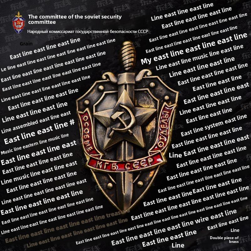 Eastern Front Replica Soviet Shield KGB Medal CCCP Stalin Leningrad Shield