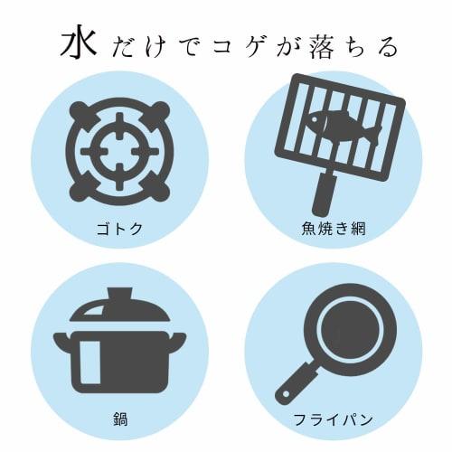 LEC Super Burnt Remover, Value Pack of 3