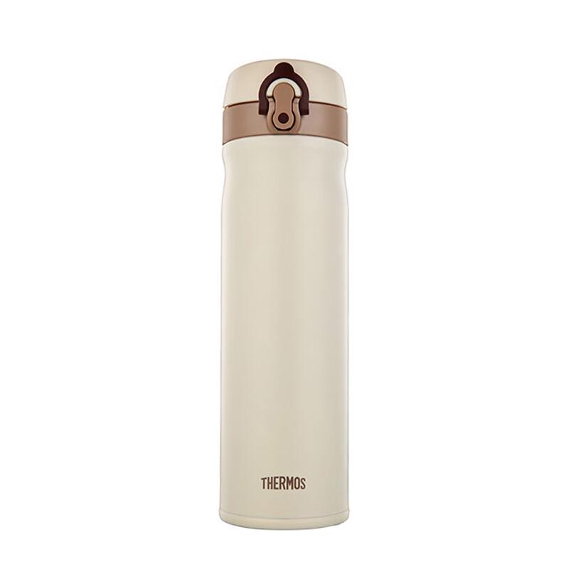 Thermos TCMB-550-VAN Insulated Stainless Steel Tumbler