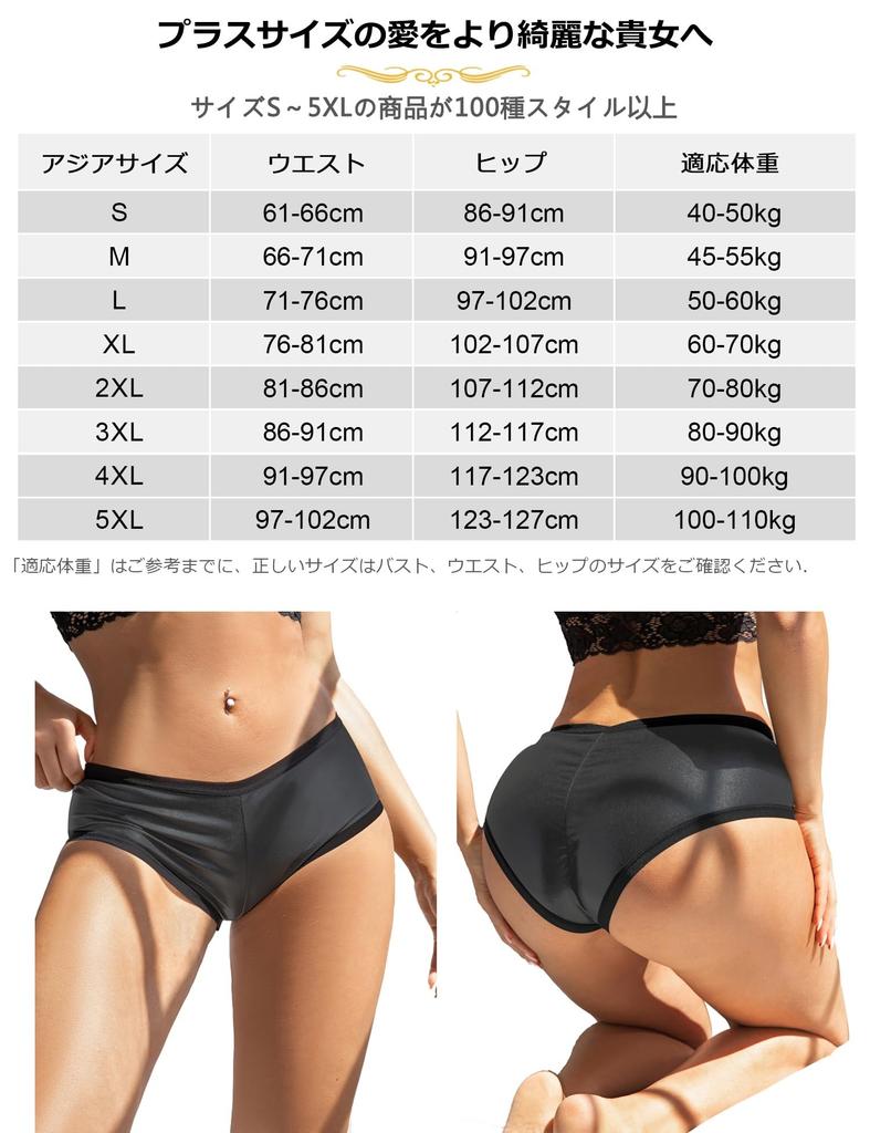 OhyeahLady PU Plus Sexy Shiny Black Solid Fashion Size 2XL Women's Panties, Size, Panties, Low-Rise, Butt-Slimming, Color, Briefs, Stretch, Clubwear,