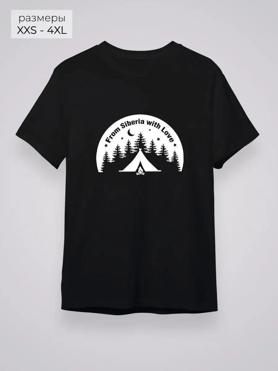 

From Siberia with love T-shirt 3XL