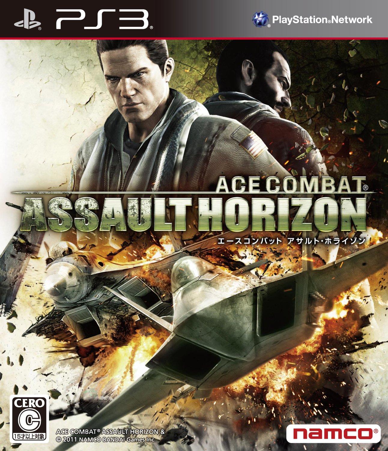 

Ace Combat Assault Horizon - PS3