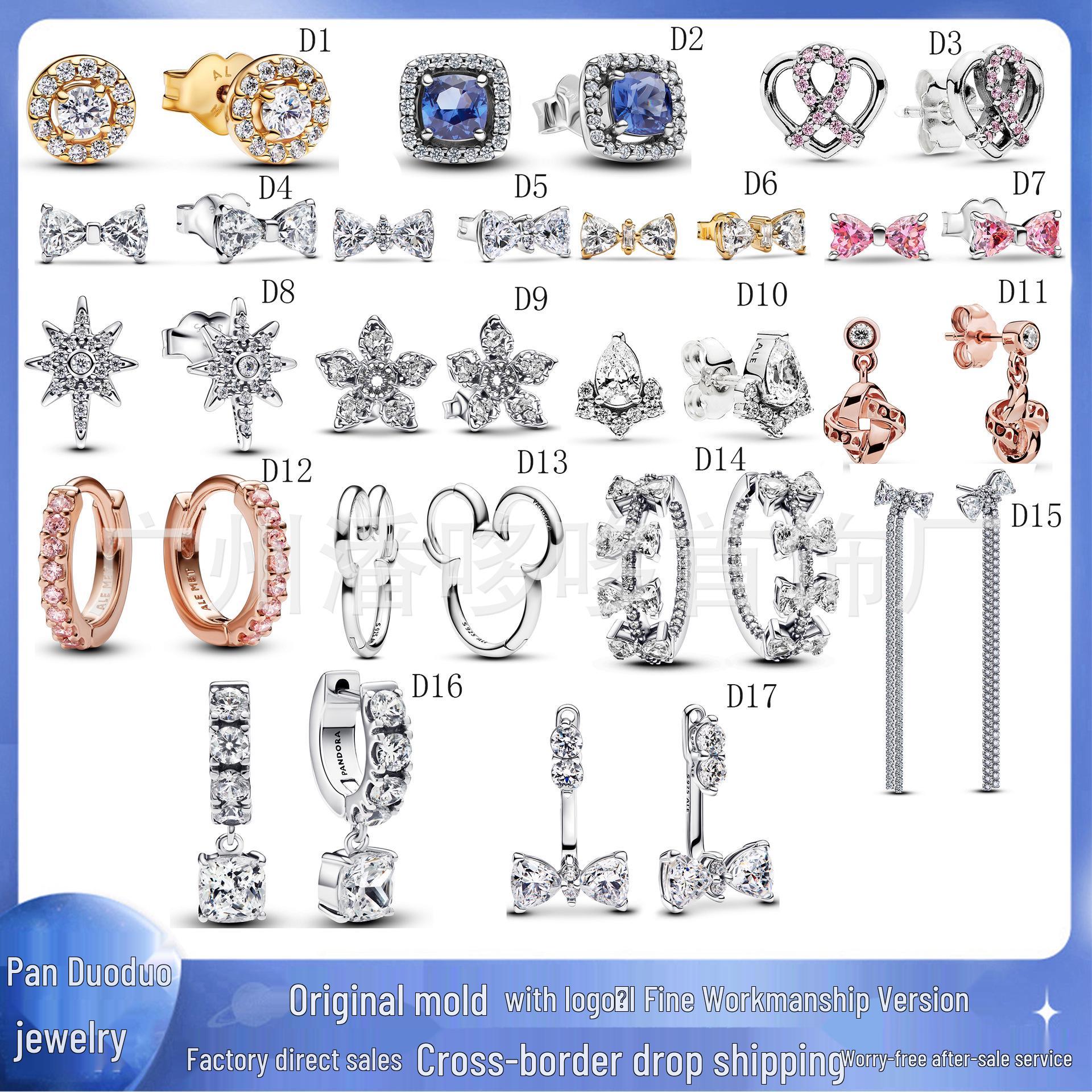 

Panjia Dora Bow Star Retro Stud Earrings - S925 Sterling Silver Plated White Copper. 6