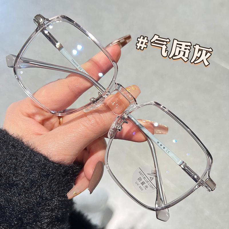 Fashion Ladies Myopia Glasses Computer Presbyopia Eyewear Luxury Men Women Unisex Anti-blue Light Eyeglasses