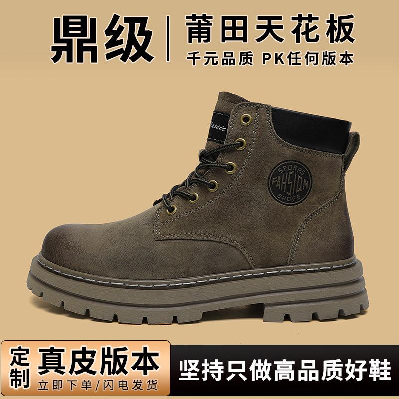 Martin Boots Men's 2 Leather High-top Rhubarb Boots, Winter Workwear Plush Cotton Shoes, Men's Snow