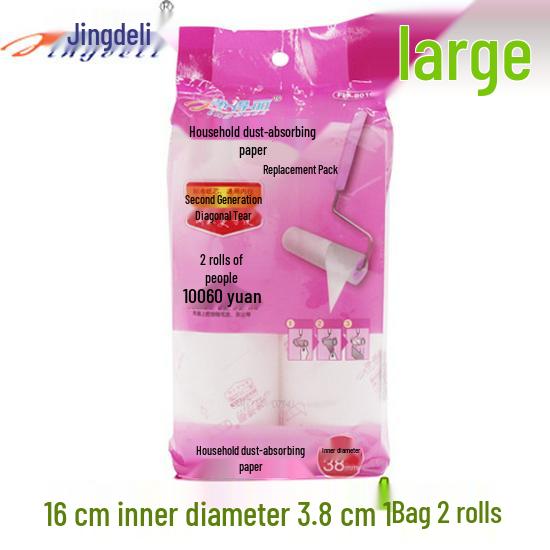 Jing De Li Tearable Pet Lint Roller Refill розовый