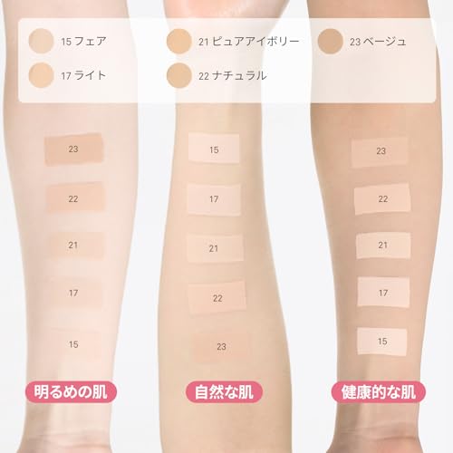 hince Cover Master Pink Cushion 21 Pure Ivory Coverage Oily Skin Combination Long-lasting Korean Cosmetics