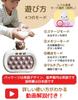 Recommended by Educational Professionals and Featured In Popular Childcare Educational Toy In Electric Stress Reliever Memory Elementary Gift