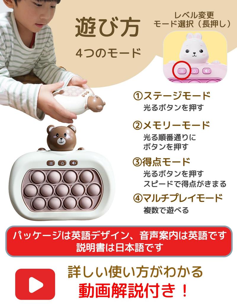 Recommended by Educational Professionals and Featured In Popular Childcare Educational Toy In Electric Stress Reliever Memory Elementary Gift