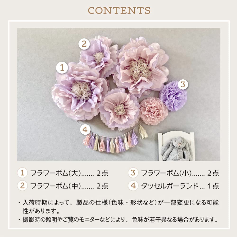 Regalo Birthday Decorations Birthday Decorations Paper Fan Birthday Decoration Set Garland Decoration Celebration Flower X (Bloom Bloom)