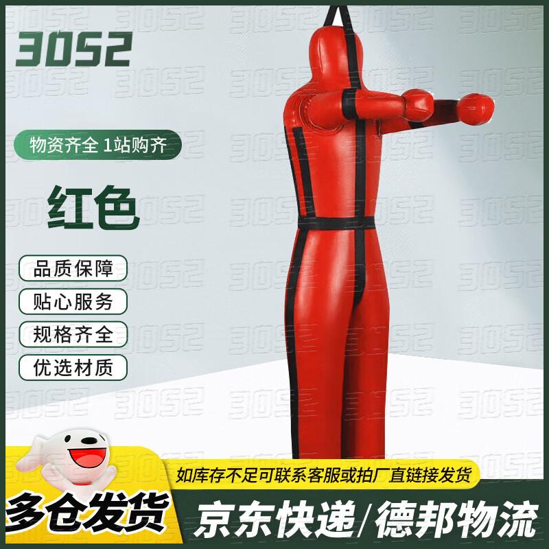 Professional Combat Training Grappling Dummy