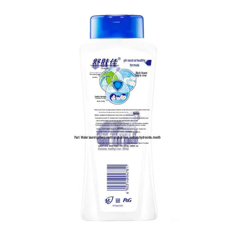 Safeguard Honeysuckle & Chrysanthemum Body Wash