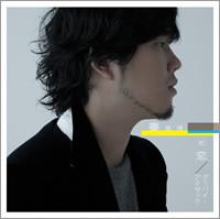 

CD - First love / Goodbye Isaac AUCL112PROMO Ariola 2013 Japan ObiPop Used