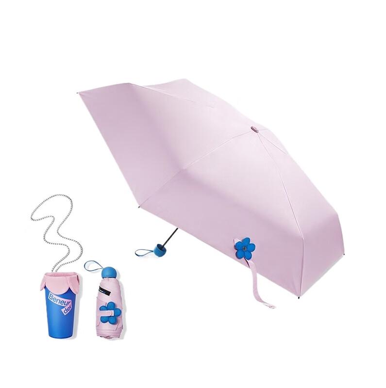 Beneunder 5-Fold UV Protection Sun & Rain Umbrella