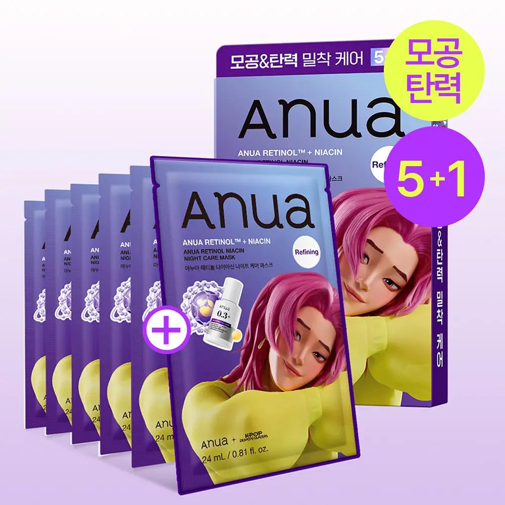 Anua Kpop Demon Hunters Mask Pack 6 Sheets Set (8 Types) Retinol