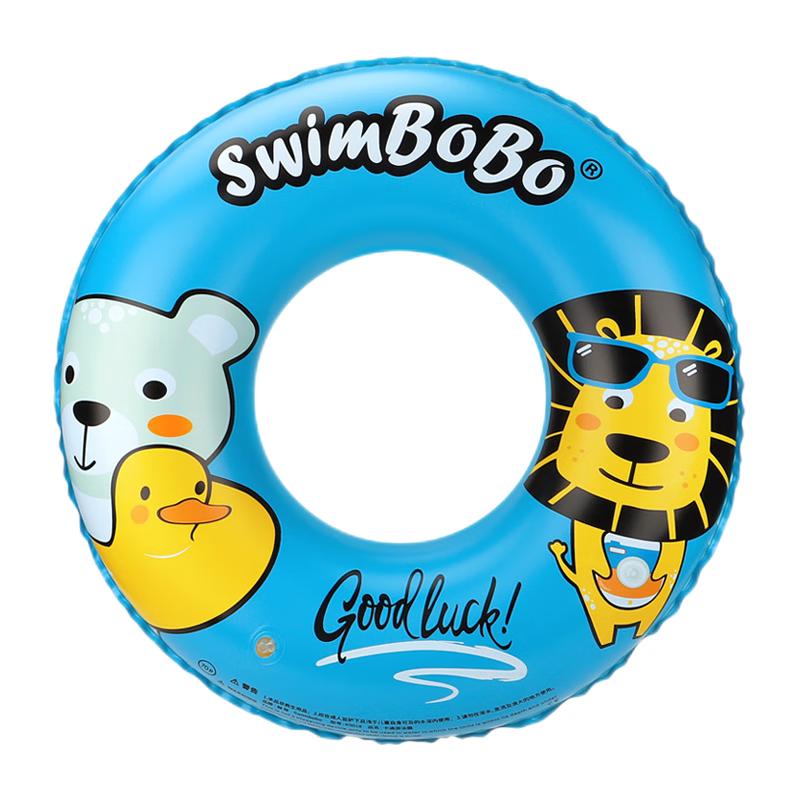 Swimbobo Kids Underarm Swimming Ring Small (6-12kg)