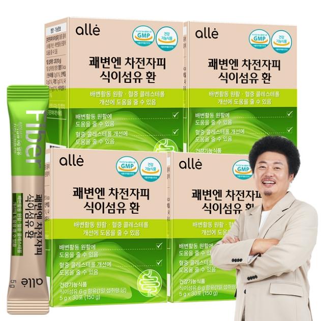 [Alle] Psyllium Husk Fiber Supplement for Gut Health, 30 Servings x 2 Boxes