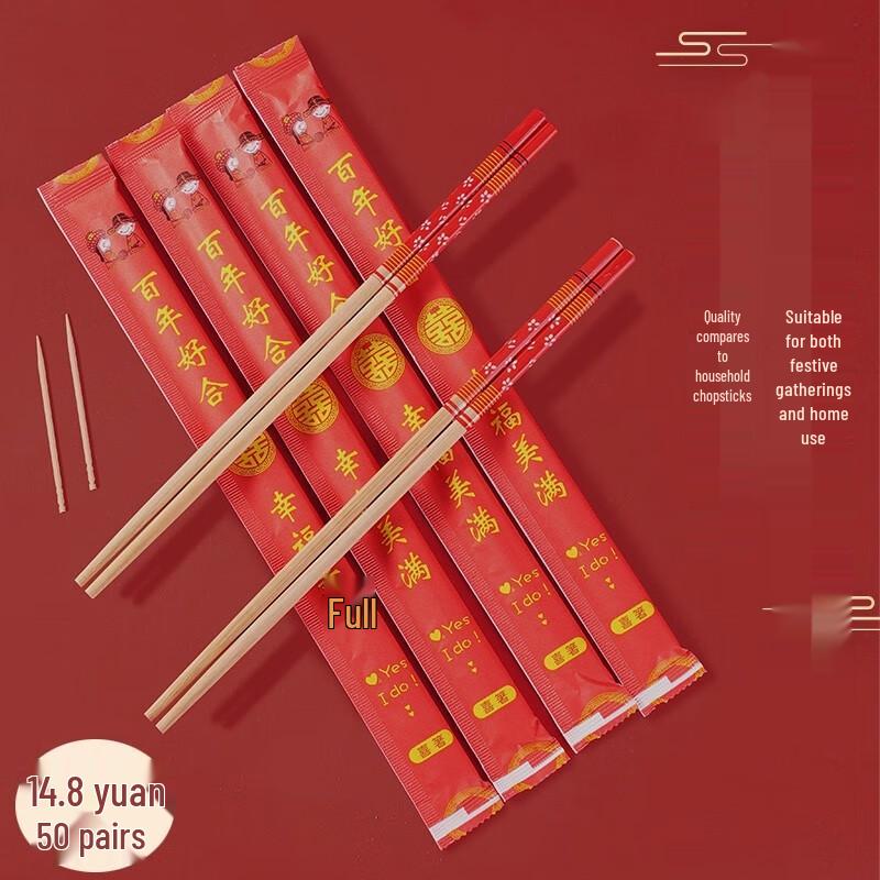 

Red Chinese Wedding Disposable Chopsticks