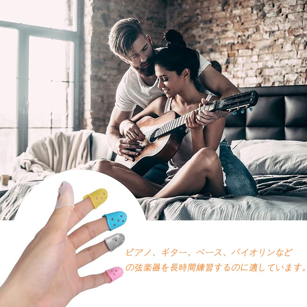 Samcos Guitar Fingertip Finger Sleeves for String Instruments Such As and Finger 5 Sizes for All Five 5 Protectors, Violin, Bass, Erhu, Piano.