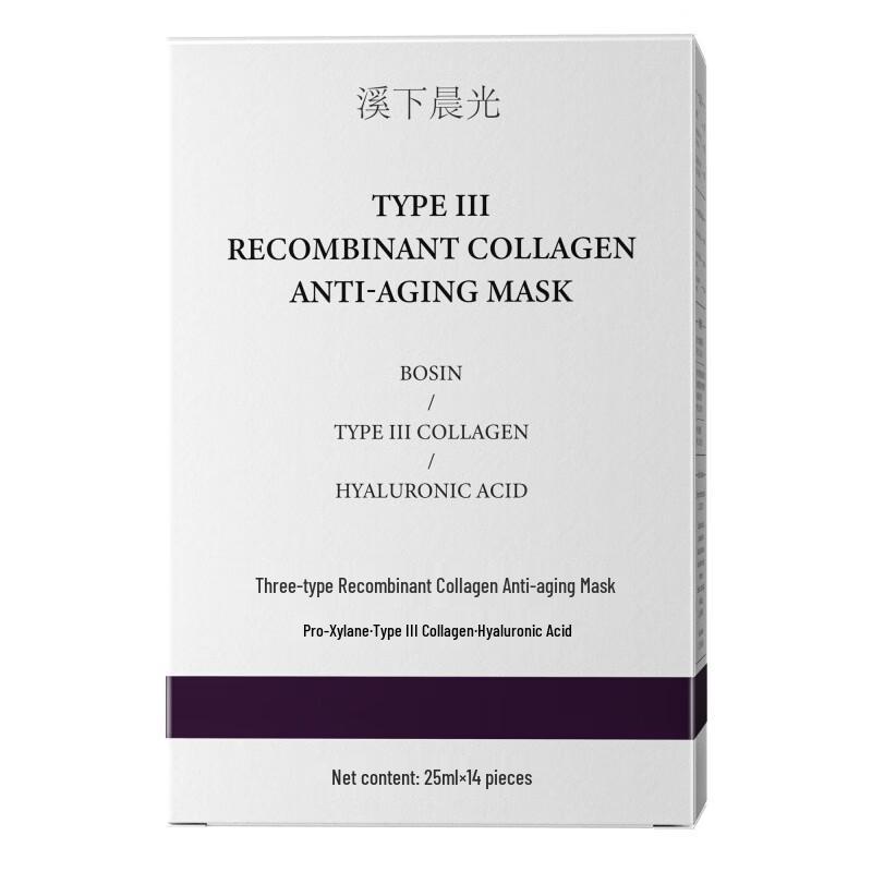 

XIXIA CHENGGUANG Recombinant Collagen Anti-Aging Sheet Mask