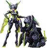 Doyusha Anime Star Nuclear Gold Reconstruction Naoka Son THE DOOM MECHA escala Altura 170mm Modelo de plástico ver. 1/12 aprox.. (pessoa)