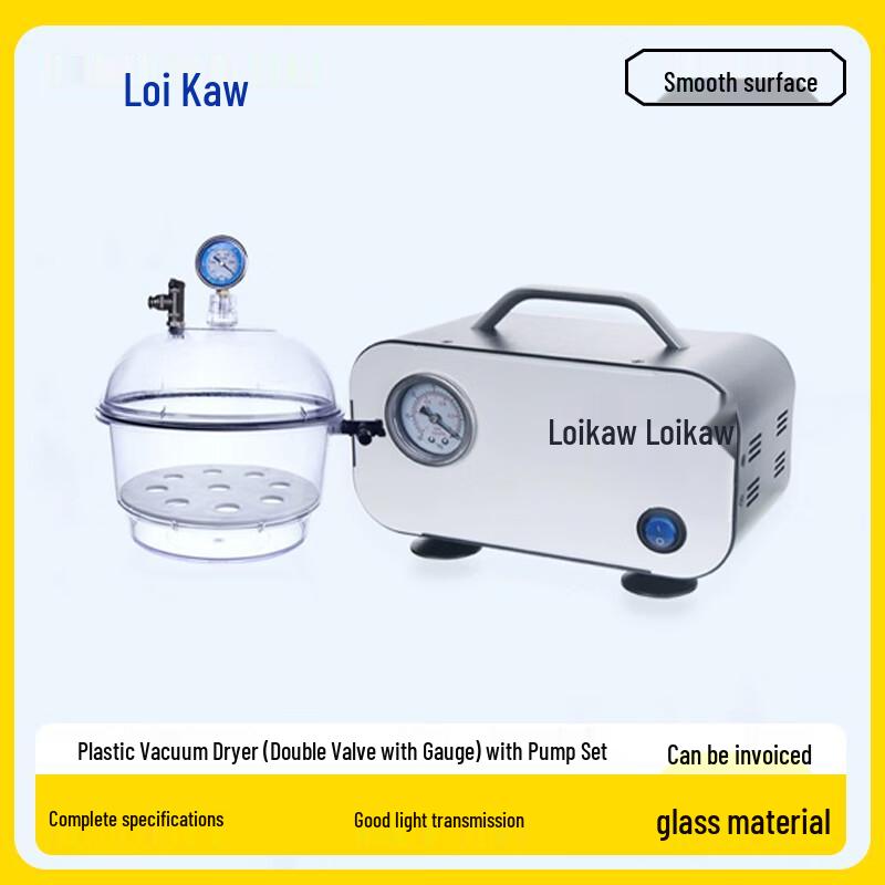 Laboratory Plastic Vacuum Desiccator Set with Diaphragm Pump 250mm