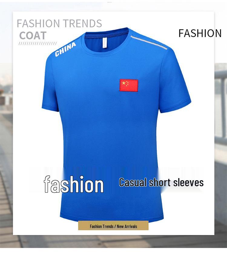 2022 Men's Chinese National Flag Short Sleeve Embroidery T-shirt - Summer Coach Training Team Uniform