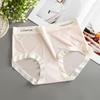 Women's Mid-Waist Ice Silk Seamless Underwear with Antibacterial Crotch