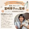WanWeek Cat and Dog Nail with LED Light and Shatterproof Stainless Steel Prevents Ingrown Safety Suitable for Cats and Extra Small To Small Stylish
