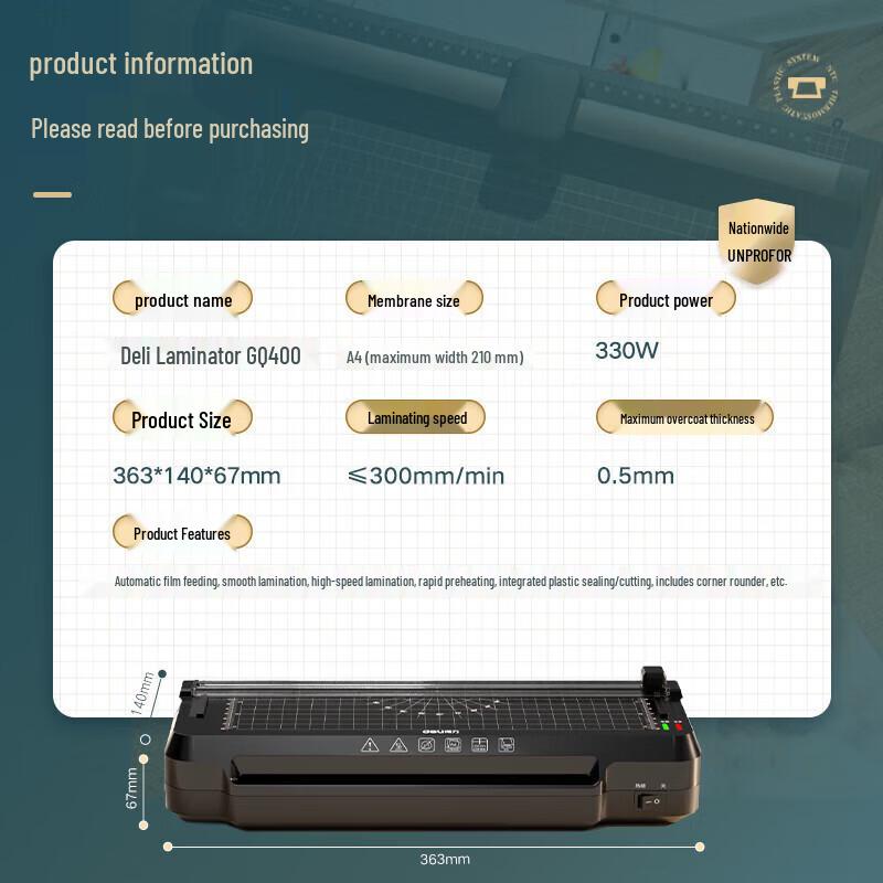Deli GQ400 A4 Thermal Laminator CN plug (adapter included)
