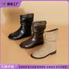 Boots – Boots