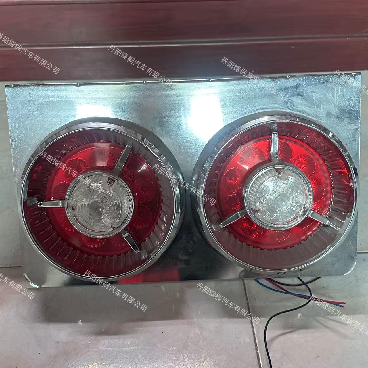 

LED Taillight for Japanese Trucks and Vans – Dual-Function, Large Round Red and White Light no