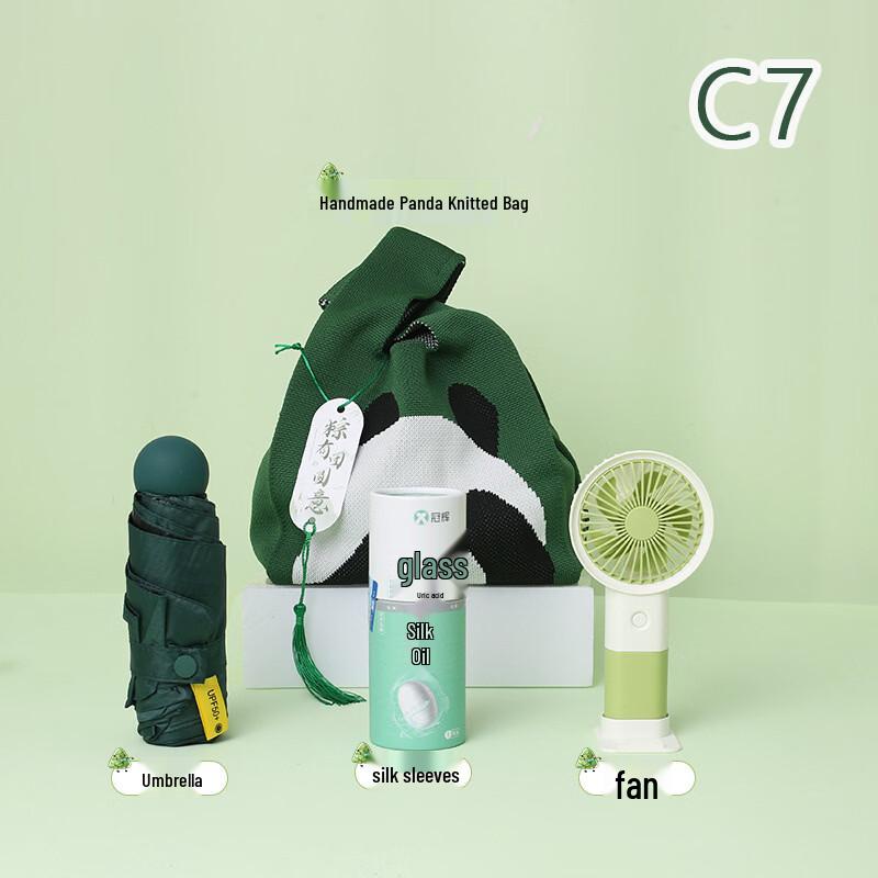 Summer Essentials Gift Set with Handheld Fan