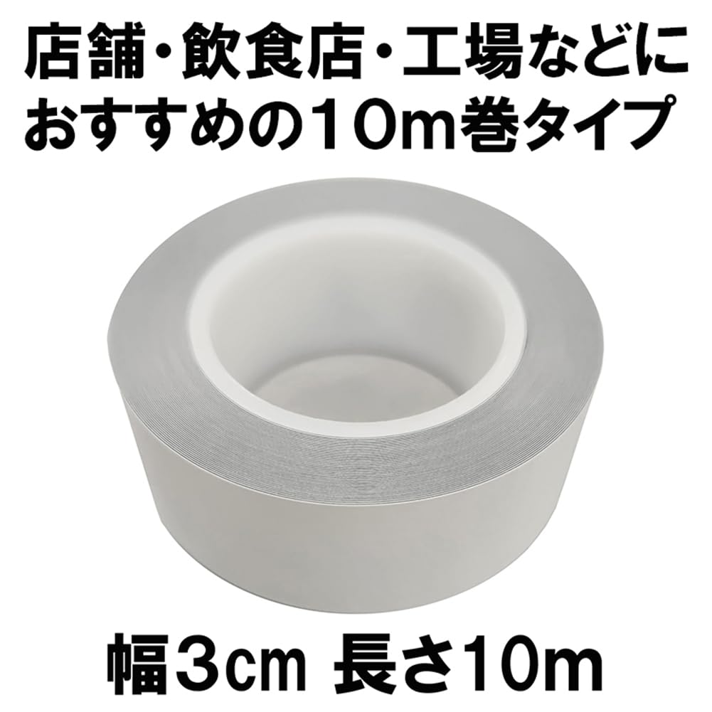 Hagiwara Kogyo Lacis Pest Repellent 30mm x Lasts for Approximately 6 Months Tape, White, 10m,