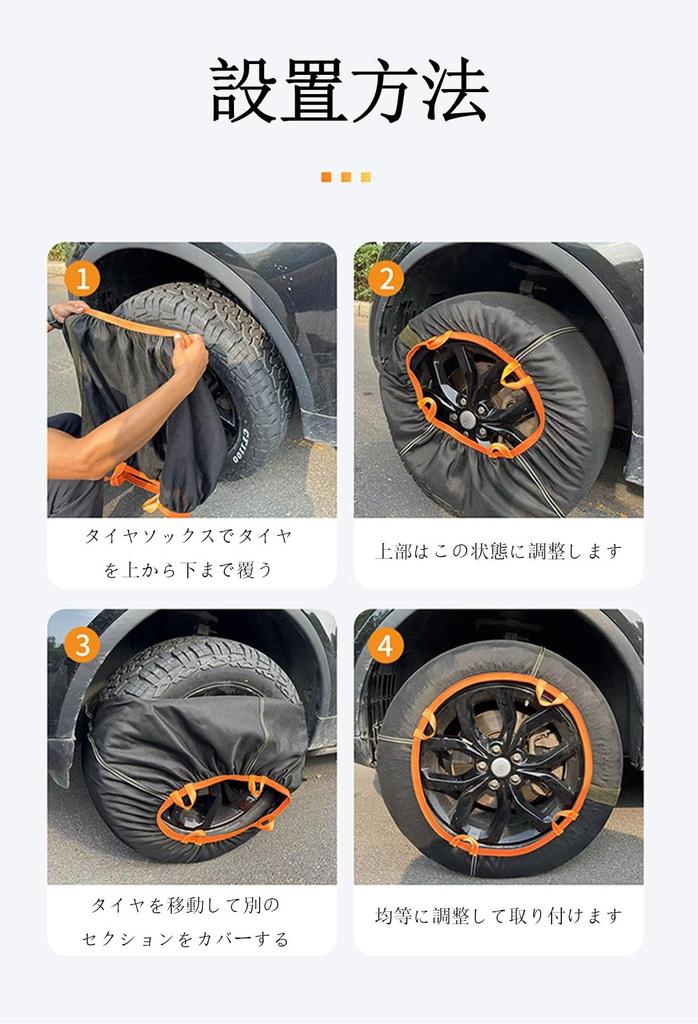Honda CR-Z ZF1/2 Type Snow Socks, Fabric, Tire Chain, Non-Metal, Snow Chain, Silent, Anti-Slip,