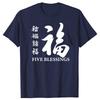 Funny Chinese Good Wishes Graphic Tshirts Men Womens Fashion Casual Tshirt 100 Cotton Loose Oversized T Shirt