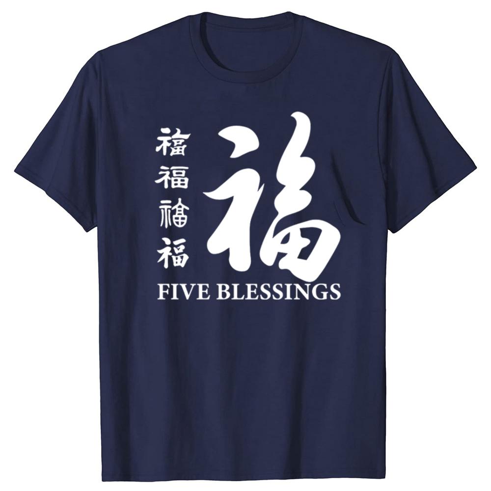 Funny Chinese Good Wishes Graphic Tshirts Men Womens Fashion Casual Tshirt 100 Cotton Loose Oversized T Shirt