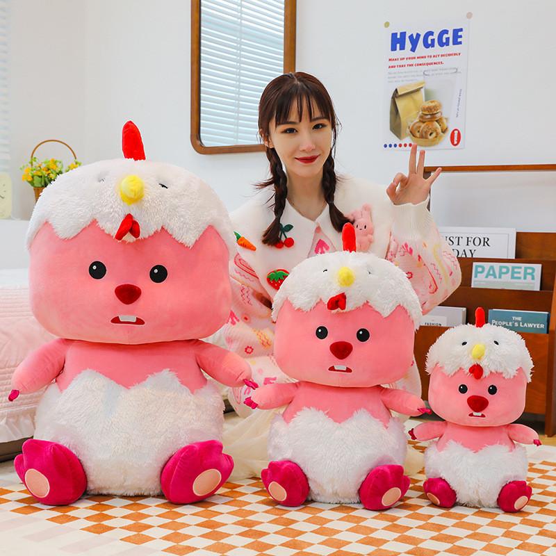 Eggshell Loopy Plush Toy Cute Cartoon Chick Girl Kid Birthday Holiday Gift Doll