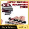 2026 Hot Car Sticker 1Pcs Metal Alloy Car Rear Trunk Body Fender Emblem Sticker For Kia Sportage 3 Rio K2 Ceed Carnival Picanto