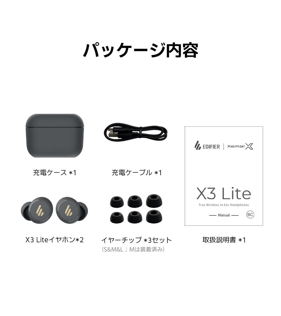 Edifier X3 Lite Kabellose Geräuschunterdrückung mit voreingestellter Ultra-Low-Latency-Game-IP55-Ohrhörer in Elfenbeinweiß, KI, Bluetooth5.3-App, Equalizer, 60 ms, Modus,