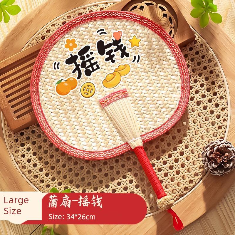 Old-Fashioned Large Palm Leaf Fan, Summer Handmade Banana Leaf Fan, New Chinese Style Baby Money-Attracting Fan, Hand-Held Fan, Durable Sunflower Fan
