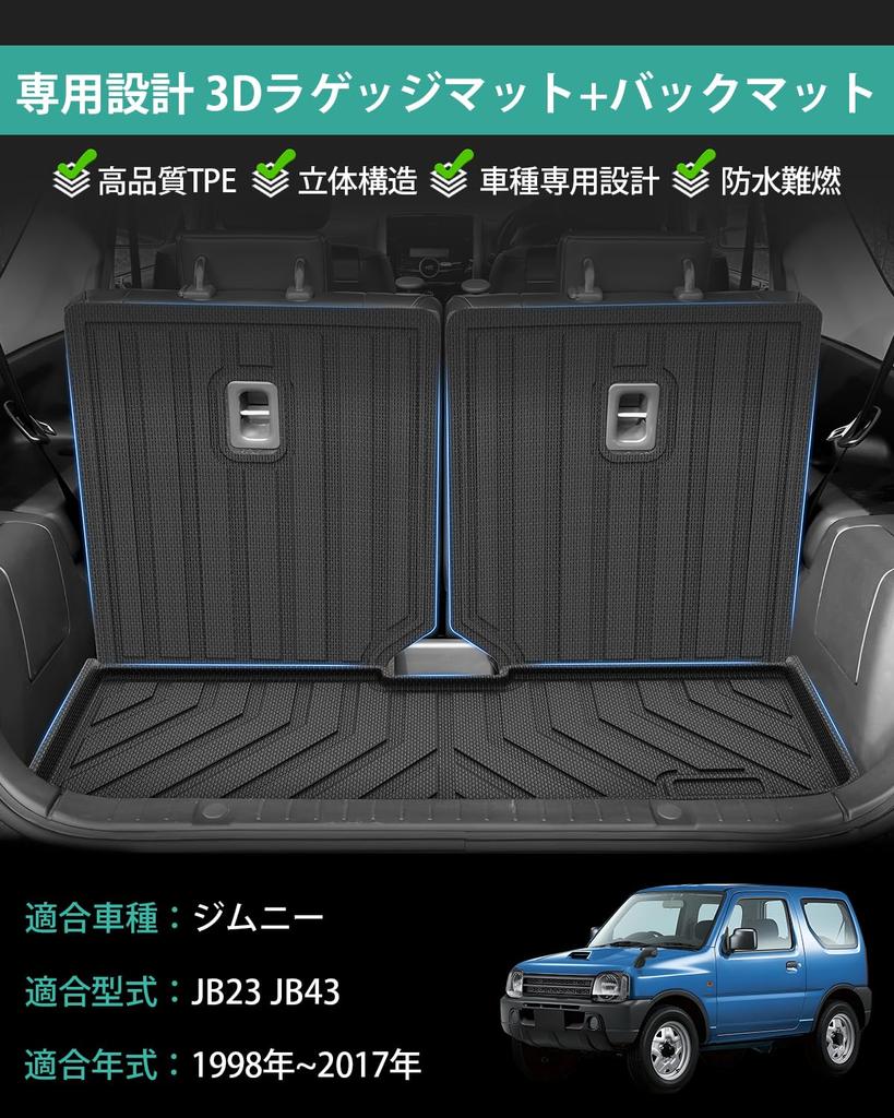 Mixsuper Jimny JB23 Luggage Back Jimny Sierra JB43 3D Luggage 3D Luggage Waterproof Seat Back Custom TPE Mat, Mat, Tray, Cover, Cover, Parts,